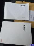 Kia Ceed 1.0 MR`18 E6 Aukcja 299263 - grafika 50