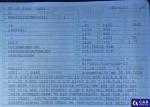 Volkswagen Golf DE - LimS3 2.0 TFSI EU4, GTI,  Aukcja 290790 - grafika 28