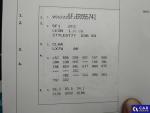 Seat Leon 1.6 TDI-CR MR`13 E5 5F Aukcja 294852 - grafika 50