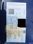 Ford Mondeo 1.5 TDCi MR`15 E6 Aukcja 295077 - grafika 138