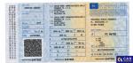 Opel Vivaro 1.6 CDTI MR`14 E6 2.9t Aukcja 295208 - grafika 85