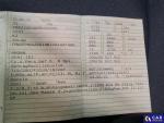Seat Arona FR Aukcja 295618 - grafika 12