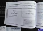 Hyundai i20  Aukcja 297005 - grafika 51