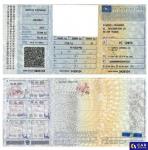 Schmitz Cargobull SKO 24 35.0t  Aukcja 302746 - grafika 104