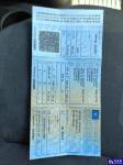 Ford Transit Connect 230 L2 Trend Aukcja 311446 - grafika 30