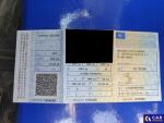 Fiat Ducato 35 2.3 M-jet MR`16 E6 3.5t Aukcja 311565 - grafika 12