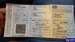 Ford Focus 1.0 EcoBoost mHEV Tit... Aukcja 311887 - grafika 28