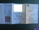 Ford Transit FT 330 2.2 TDCi MR`14 E5 3.3t Aukcja 312380 - grafika 64