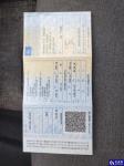 Hyundai i30 1.5 DPI Comfort Aukcja 312934 - grafika 33