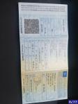 Toyota Yaris 1.4 D-4D Active Aukcja 314437 - grafika 32