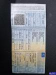 Citroën C4 Picasso 1.6 BlueHDi MoreL... Aukcja 314898 - grafika 34
