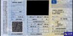 Ford Focus 1.0 EcoBoost MR`18 E6 Aukcja 318031 - grafika 87