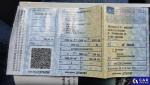 Volkswagen Passat 2.0 TDI BMT Comfortline Aukcja 317923 - grafika 33