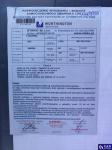Toyota Corolla 1.33 MR`16 E6 Aukcja 318794 - grafika 123