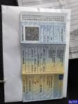 Fiat Ducato 35 MJ L3H2 Aukcja 319791 - grafika 33