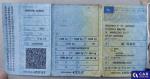 Skoda Octavia III 1.8 TSI MR`13 E6 Aukcja 321388 - grafika 160