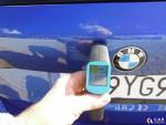 BMW Seria 2 218i Active Tourer MR`22 E6d/e U06 Aukcja 322344 - grafika 52
