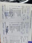 Opel Astra V 1.6 CDTI Enjoy Aukcja 321643 - grafika 35