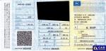 Skoda Fabia III 1.0 MR`19 E6d Aukcja 321895 - grafika 154