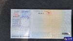 Peugeot 308 308 SW 1.5 BlueHDi Allure S&S Aukcja 322592 - grafika 34