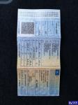 Opel Astra V 1.2 T GS Line S&S Aukcja 322593 - grafika 34