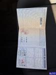 Ford Transit Custom 300 L2H1 Trend Aukcja 322310 - grafika 34