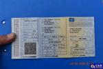 Citroën Jumper 35 2.2 BlueHDi MR`14 E6.2 3.5t Aukcja 323381 - grafika 58