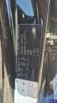 Kia Optima 1.6 T-GDI L DCT Aukcja 325127 - grafika 14