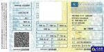 Iveco 70C17 Daily E5 7.0t   Aukcja 325405 - grafika 45