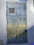 Ford Focus 1.0 EcoBoost Titanium Aukcja 325551 - grafika 34